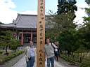 DSCN0274.JPG