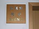 DSCN0302.JPG