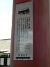 DSCN0355.JPG